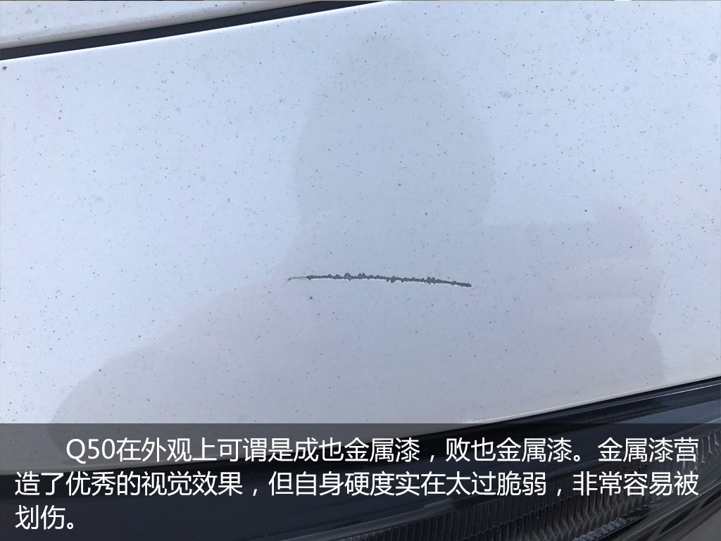 我只想油门干到底——英菲尼迪Q50 3.7 舒适版长测