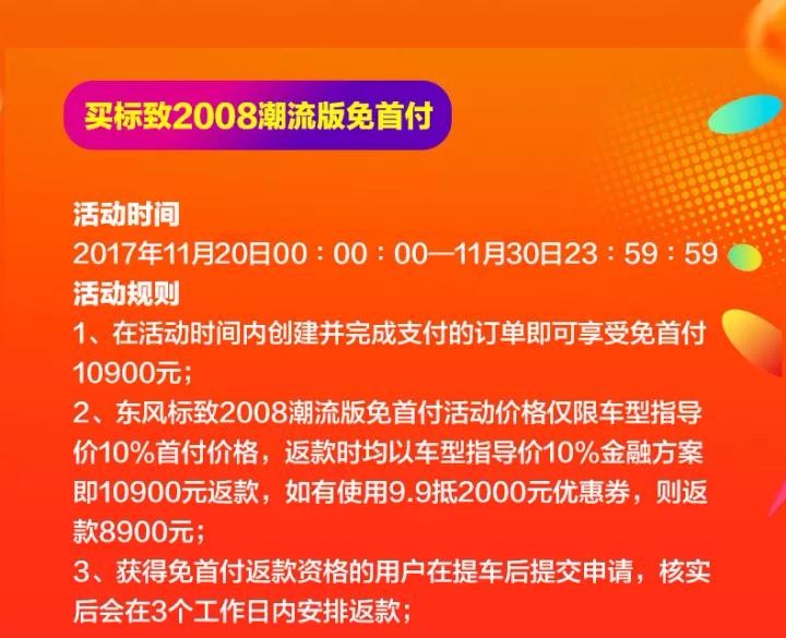 有点动心？还不赶快点击以下二维码直接下单。