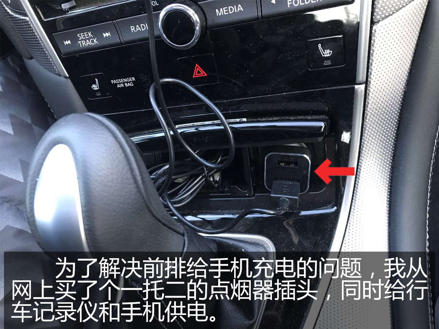 我只想油门干到底——英菲尼迪Q50 3.7 舒适版长测