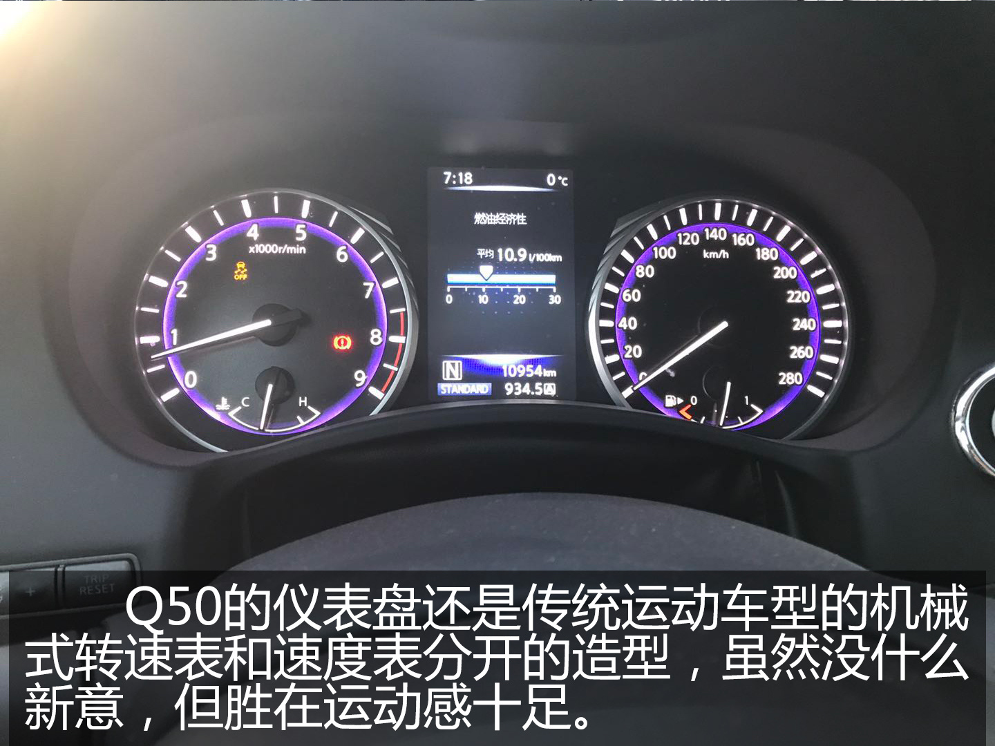 我只想油门干到底——英菲尼迪Q50 3.7 舒适版长测