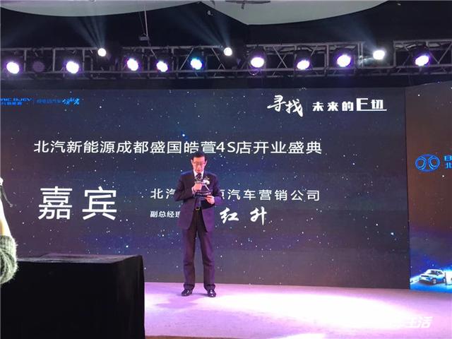 早发现早占领早布局,北汽新能源西南最大4S店