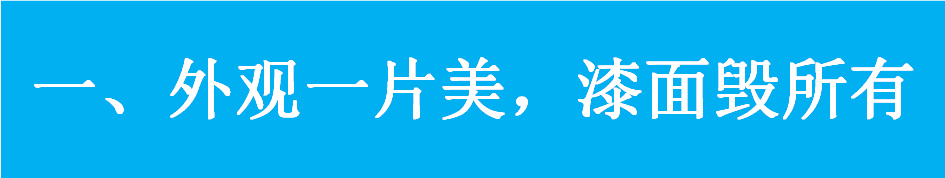 我只想油门干到底——英菲尼迪Q50 3.7 舒适版长测