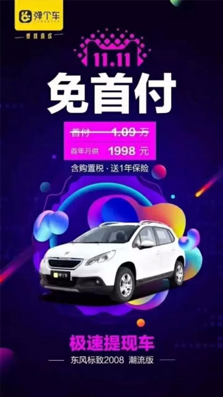 有点动心？还不赶快点击以下二维码直接下单。