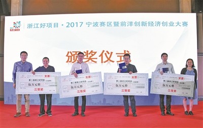 奋力打造全国小微企业创业创新样板