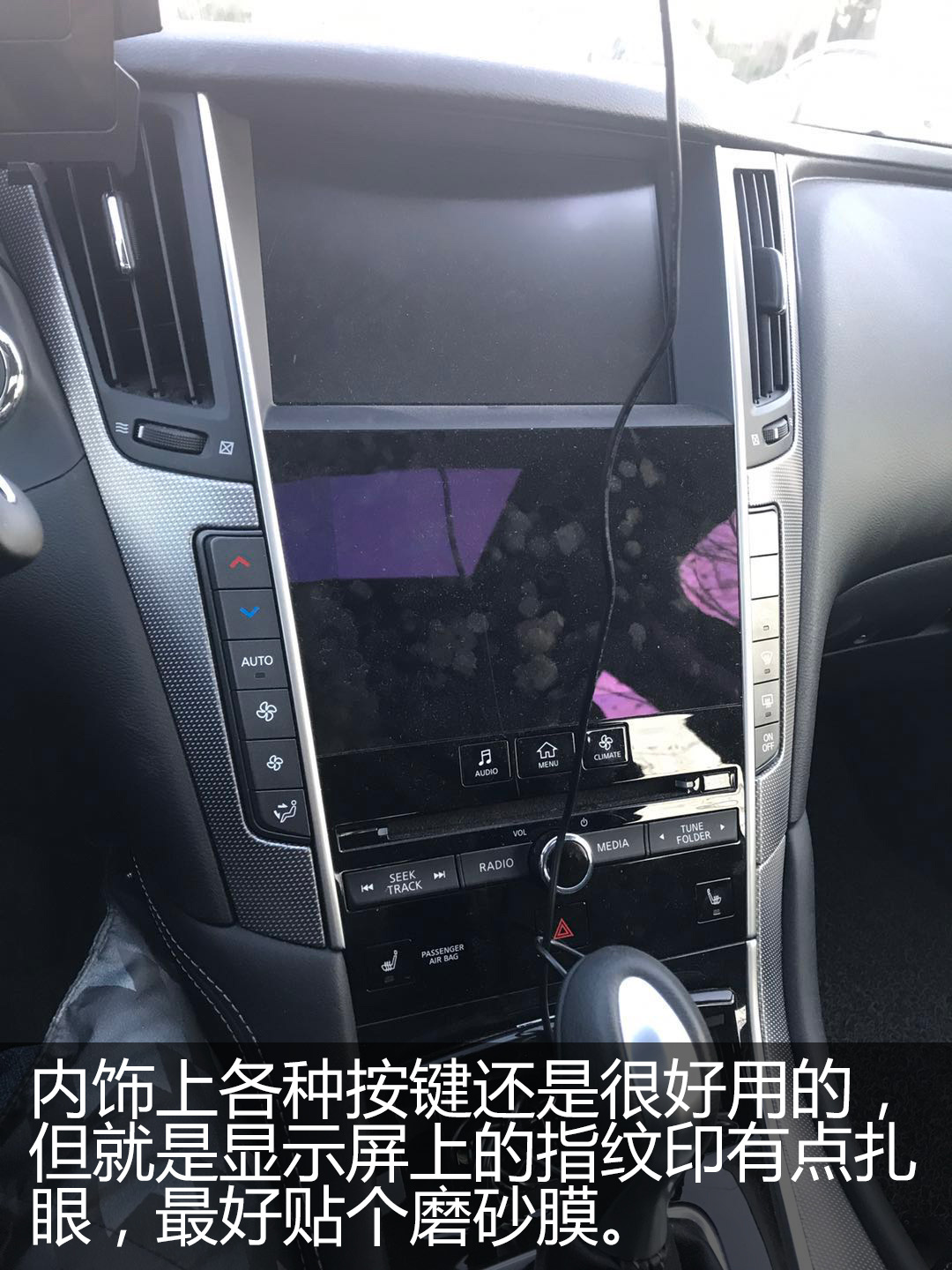 我只想油门干到底——英菲尼迪Q50 3.7 舒适版长测