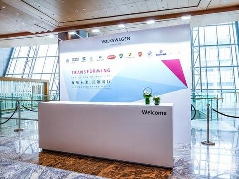 “变革未来，引领出行”，大众中国塑造未来移动出行新世界