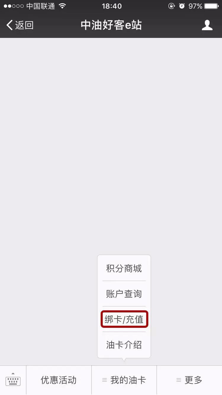 山西车主福利来了!50元中石油加油卡无限送!省