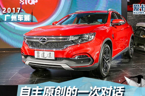 自主原创的一次对话 逍遥对比H4蓝标版