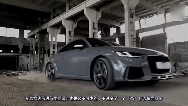 奥迪发怒真可怕, 全新跑车比法拉利还拉风, 售价不过百万!