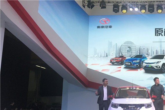 双向驱动战略带动销量稳增43%  东南汽车广州车展发布新能源规划