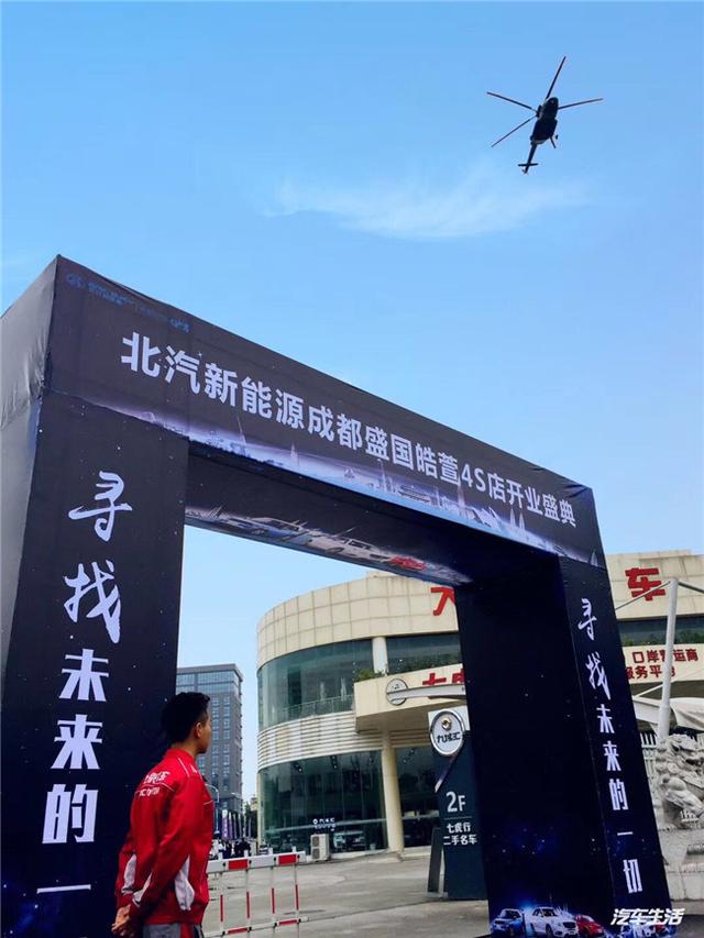 早发现早占领早布局,北汽新能源西南最大4S店