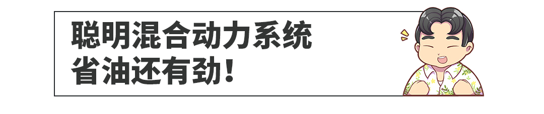 一箱油跑800km、7座豪华SUV油耗仅7.9L！还有谁？