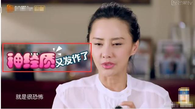 42岁的马雅舒，看了罗伯特的背景，才知道她为什么离开吴奇隆！