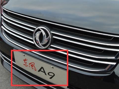 奥迪迟迟不出A9，东风汽车却抢先一步，二十万提这台国产车？