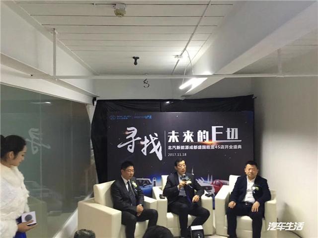 早发现早占领早布局,北汽新能源西南最大4S店