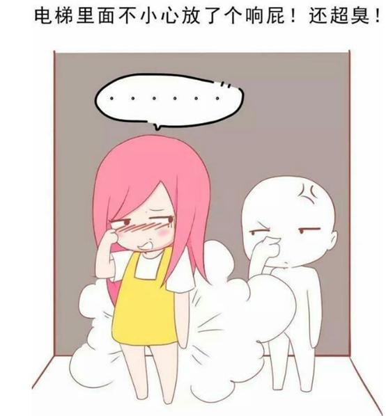 女生遇到最尴尬的9个瞬间,你遇到过几次?