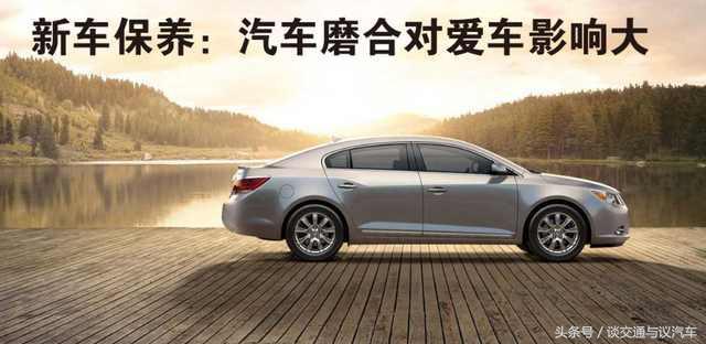 购买新车注意事项和技巧 21ba-fypathz5791304.jpg