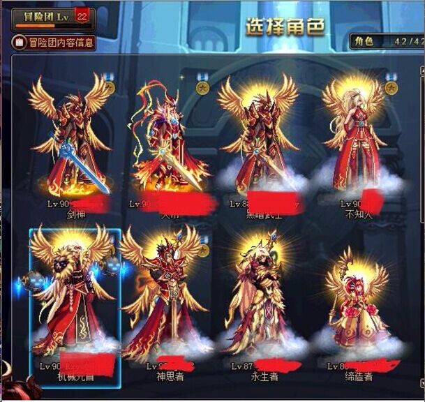 dnf第二套天空套外观,dnf天空套10套外观 《地下城与勇士》号主这么多天空套,不会是补丁吧!