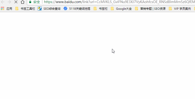 seo新手教程留痕发帖快照 新浪网