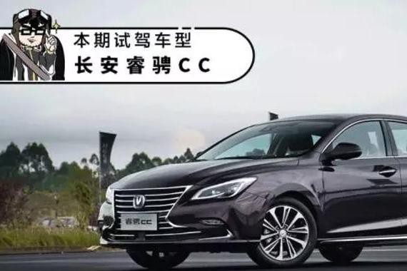 【试驾】10万不到的中国版“雷克萨斯”，真的靠谱吗？