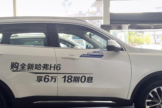 以4万多就能开走的超火合资代步车为例！算算哪种方式最划算？！