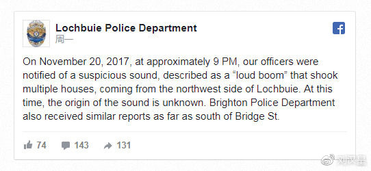 神秘巨响,到底是音爆还是霍金语言的外星人的