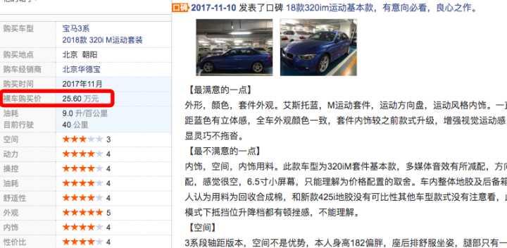 迪拜人均月收入_月收入6000如何买车(3)