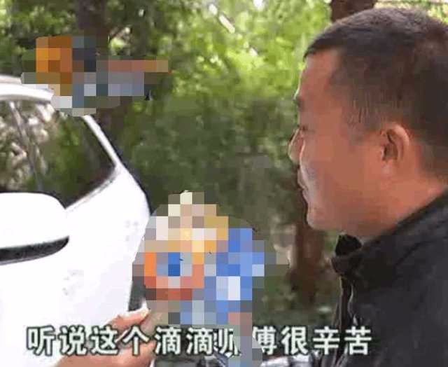 男子买豪车体验网约车生活,网友:活该