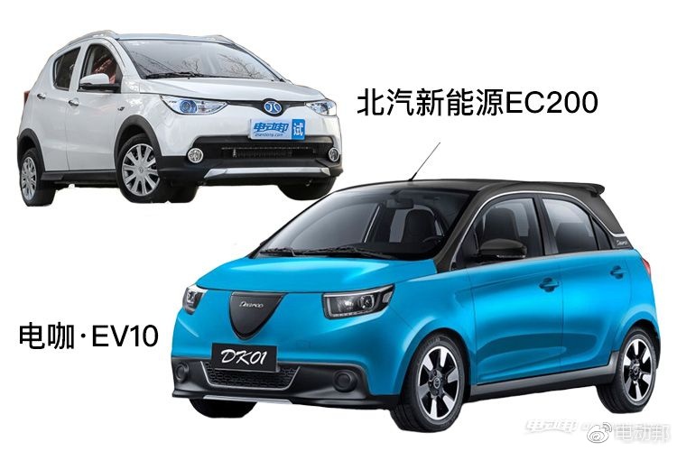 电咖·EV10挑战销量王 北汽新能源EC200如何