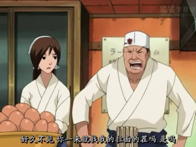 火影:大筒木一乐差点暴露自己的实力,还好鸣人