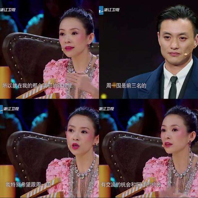 章子怡看郑爽欧阳娜娜周一围的表情图对比网友她有这个资本