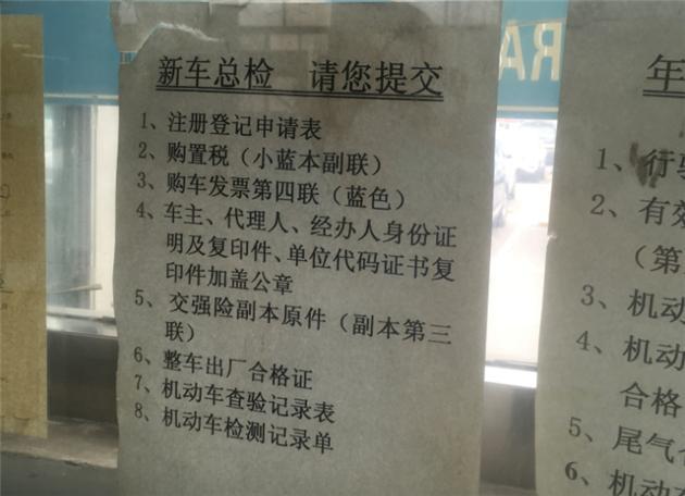 人口普查要哪些证件要在哪些地方登记(3)