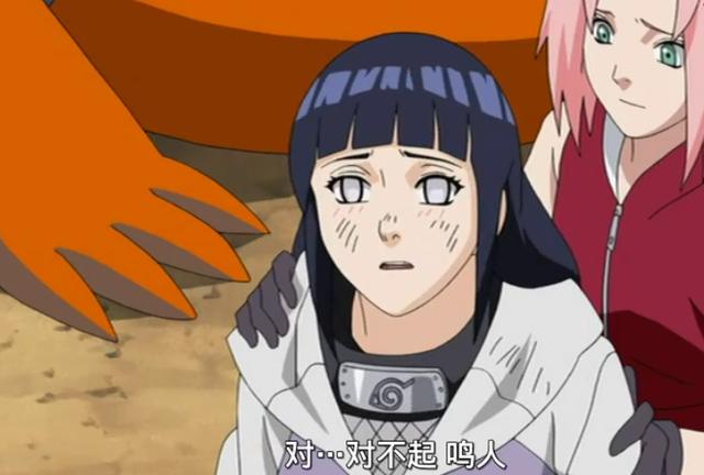 火影忍者:雏田被封印在水晶中，蛤蟆龙不小心摔碎，鸣人大发雷霆