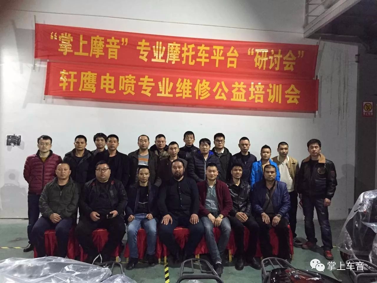 摩托车维修的五大克星