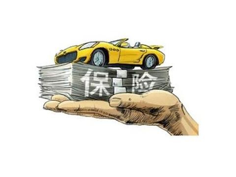 “汽车保险“的资讯有新内容更新啦，快来看看吧