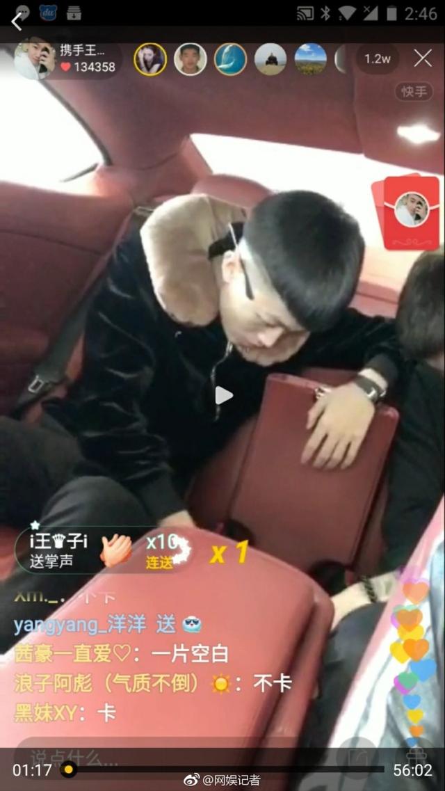 快手网红牌牌琦靠社会摇,在深圳购买豪车宾利