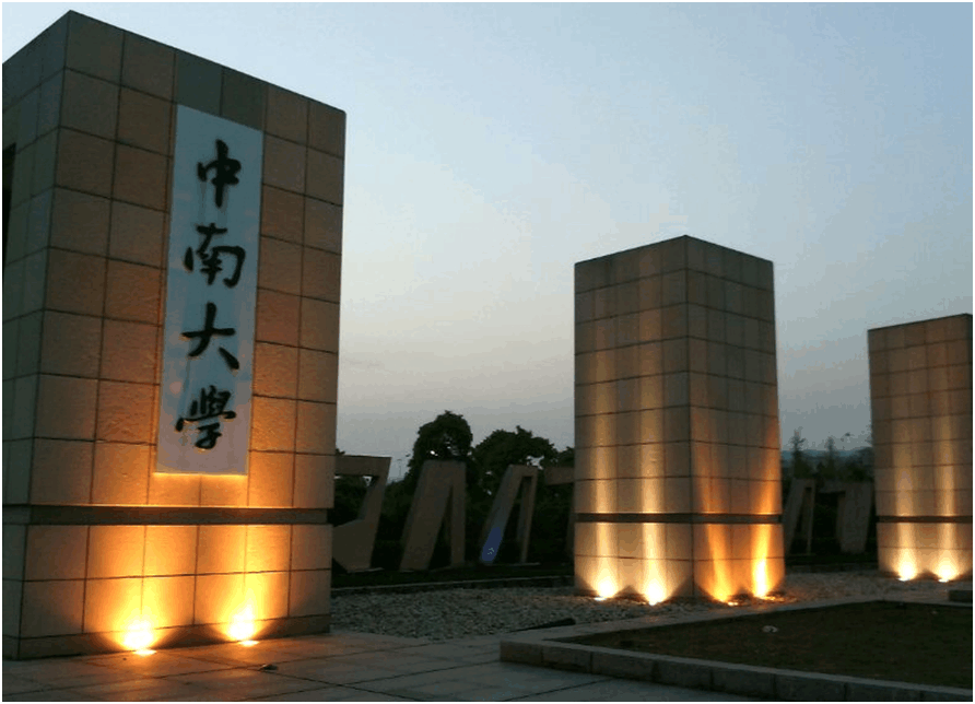 39所985工程重点大学考研难度排名, 地域影响