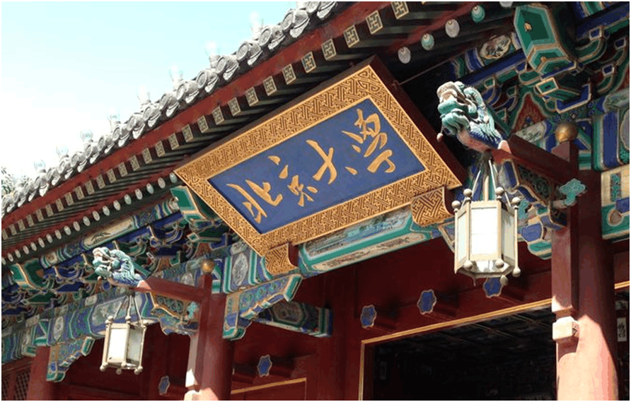 39所985工程重点大学考研难度排名, 地域影响