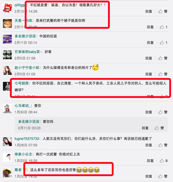 当年打武警的唐笑，如今称自己不红是经纪人的问题引来网友大骂！