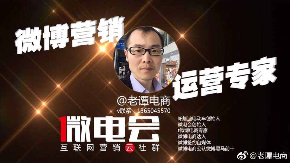 2017淘宝天猫店铺如何做内容营销?