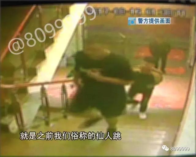酒店约会女网友 男子遭遇"仙人跳"