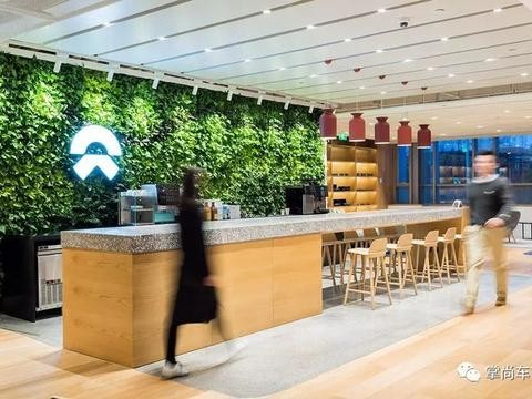 更像一个家而不是4S店 蔚来全球首家用户中心NIO House北京开业