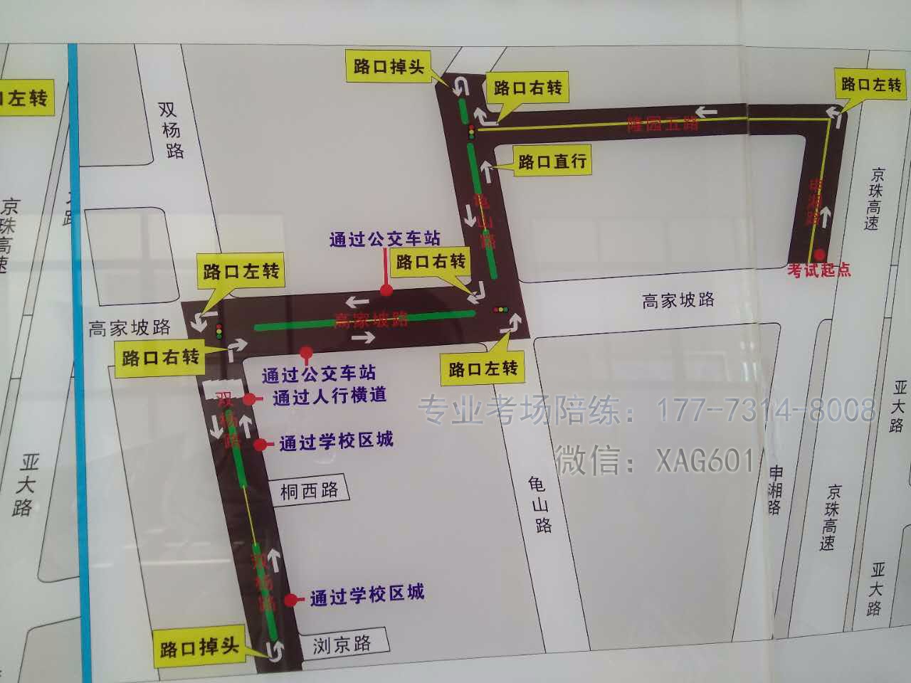 张公岭考场科目三操作要领只要你照着做拿驾照不是问题