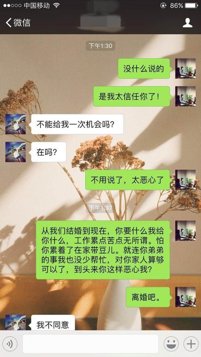 妻子出轨,丈夫意外发现却做出了这样的举动