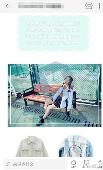 2017淘宝天猫店铺如何做内容营销?