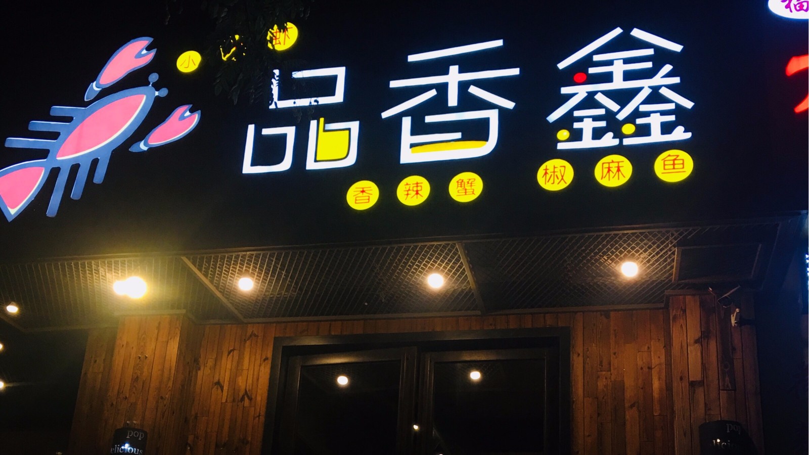 一个看上去反应很慢的老板竟然自创手切羊肉火