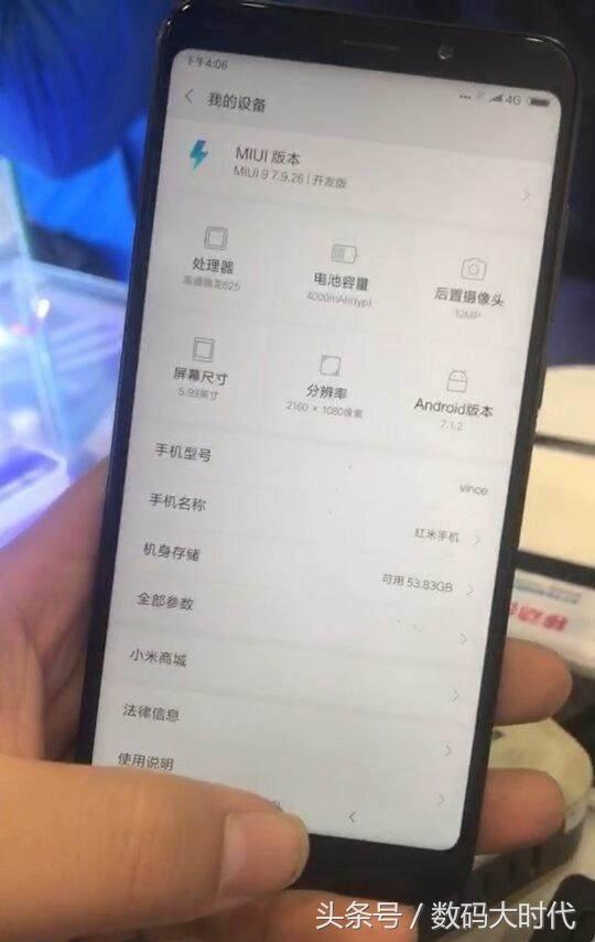 前有红米Note5,后有小米R1,小米到底想要做什