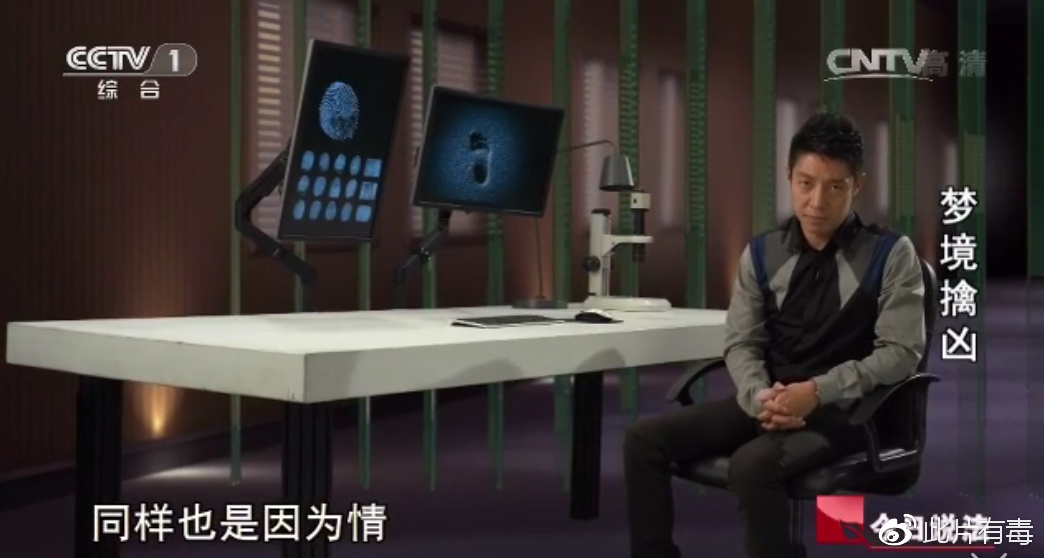 撒贝宁时间:烟锁殡仪馆、梦境擒凶、行李箱碎