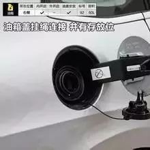 快看，汽车里的那些“钩”引