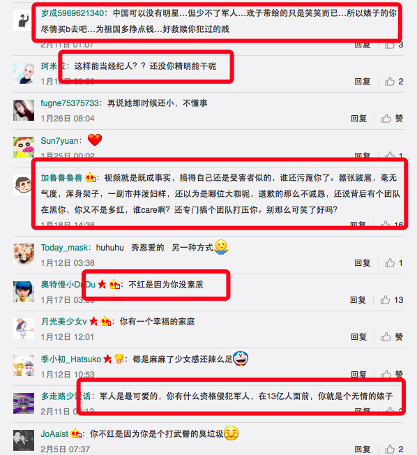 当年打武警的唐笑，如今称自己不红是经纪人的问题引来网友大骂！